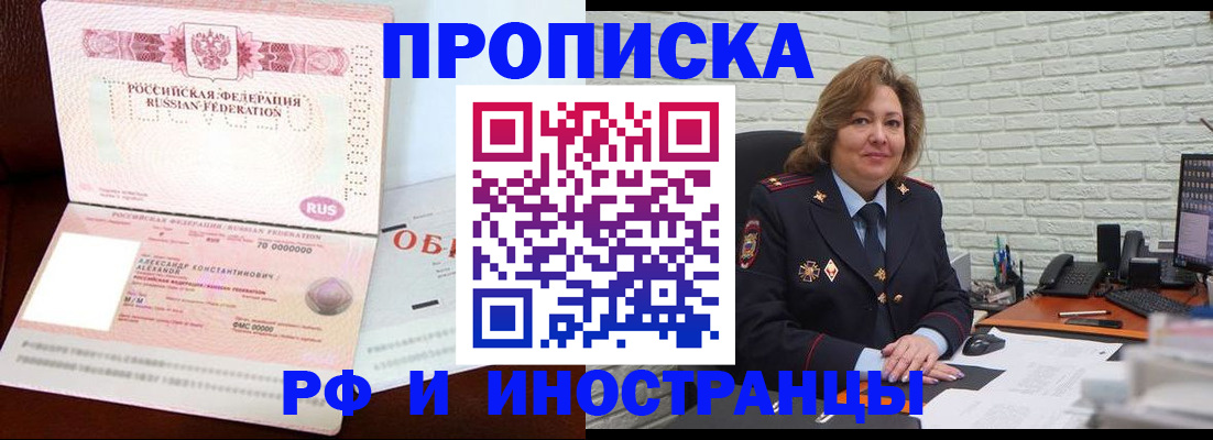 найти адрес прописки в Сыктывкаре